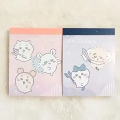 ちいかわ　キャンドゥ　ミニメモ帳　2冊セット