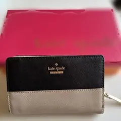 kate spade 二つ折り財布 黒/ベージュ　中ストライプ　箱付き！