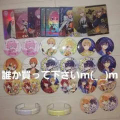すとぷり　缶バッジ　コレクションカード　アクリルバングル　３０個セットまとめ売り