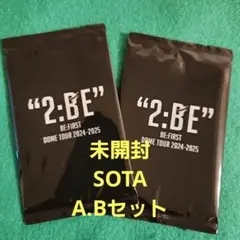 ◎未開封◎ビーファーストオンラインくじ　SOTA A.Bセット