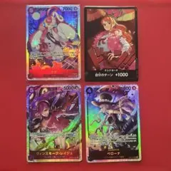 「ワンピース ヒロインズエディション」) SRとドンカードの4枚セット！