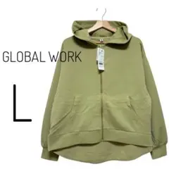 【新品タグ付き】GLOBAL WORK オリーブグリーン パーカー L