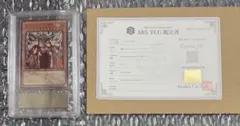 ARS10 SUMI-E BLACK オベリスクの巨神兵 ウルトラ 墨絵掛け軸② - メルカリ