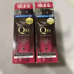 DHC プレミアム カラートリートメント 赤みを抑えたブラックブラウン 2本