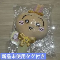 超まじかるちいかわ ぬいぐるみミラー うさぎ