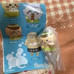 ちいかわ人魚の島のひみつマスコット くりまんじゅう