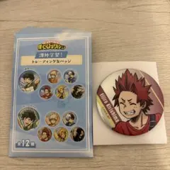 僕のヒーローアカデミア課外学習！トレーディング缶バッチ 切島鋭児郎