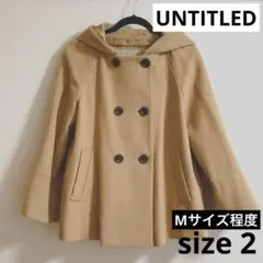 美品　ポンチョ風　UNTITLED フード付きキャメル　ダブルケープコート