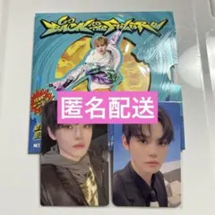 NCT DREAM back to the future bttf チョンロ