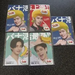 【新品】JO1 Dole バナナ番長 佐藤景瑚・豆原一成 トレカ 5枚セット