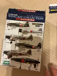 ジャンク品　WING KIT COLLECTION vol.1のサムネイル