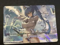 二ベルアリーナ NIKKE ヘルム アクアマリン SPL - メルカリ