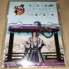 GIGO限定　刀剣乱舞ONLINE　ビッグアクリルキーホルダー　蜻蛉切
