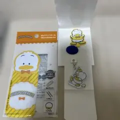 あひるのペックル　3点セット