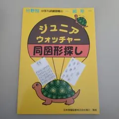 K♡mama様 リクエスト 3点 まとめ商品
