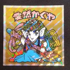 ヘッドだらけのビックリマンシール　 No.38 愛然かぐや