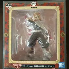 ◇鬼滅の刃 一番くじ ラストワン賞4点セット◇