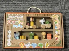 Warm Timbers 木のアニマルトレインのサムネイル