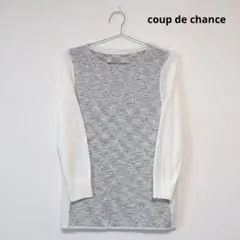 coup de chanae ニット