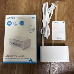 Anker 525 Charging Station ホワイト