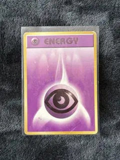 超エネルギーカード 旧裏 ポケモンカード