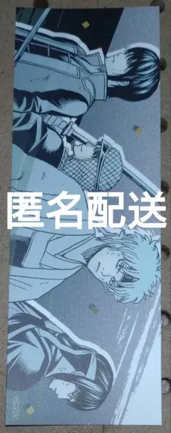 銀魂　ステッカー　攘夷志士