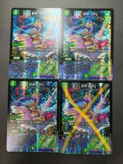 PP-「P」　パンドラプリンセス　プリン　3枚