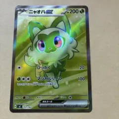 2025年最新】ポケモンカードsrの人気アイテム - メルカリ