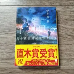 桃大好きさま専用