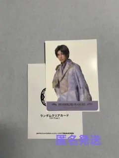 刀ミュ 夜半 ランダムクリアカード ライブver. へし切長谷部