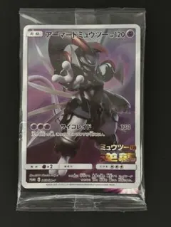2026年最新】ミュウツーの逆襲入場者特典の人気アイテム - メルカリ