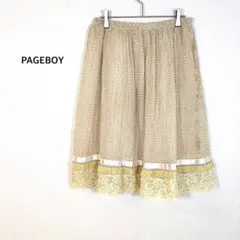 ページボーイ◉フレアスカート ベージュ 膝丈 ドット レース リメイク 生地のサムネイル