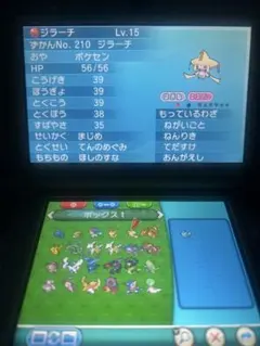 ポケットモンスター オメガルビー 色違いディアンシー 色違いアルセウス ジラーチ