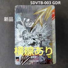 Item thumbnail for item 35d4f0b9-7458-45c1-944f-e11f763d1237