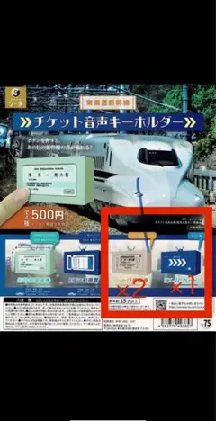 2025年最新】レトロ新幹線の人気アイテム - メルカリ