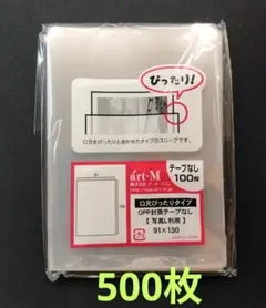 写真スリーブ 生写真スリーブ 500枚 写真L判 公式写真