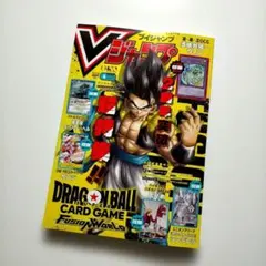Vジャンプ 2026年 4月号 新品未開封 全付録付き - メルカリ