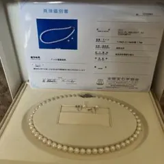 鑑別書付きアコヤ真珠ネックレスとプラチナイヤリングセット 7.0mm以上