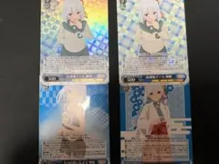 はにはに様 リクエスト 2点 まとめ商品