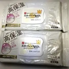 SANA 豆乳イソフラボン エイジングケアマスク 20枚×2のサムネイル