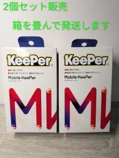 スマホコーティング剤　 Mobile KeePer 2個セット 24ml