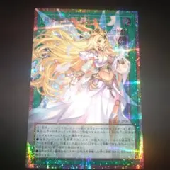 遊戯王 月女神の至天 アルテミットスカイ オーバーフレーム プリズマ