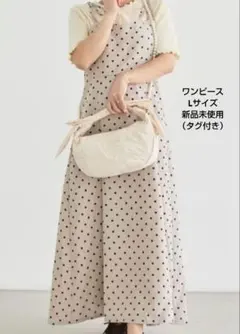 しまむら 辻希美 Angecharme キャミワンピース Lサイズ 新品タグ付きのサムネイル