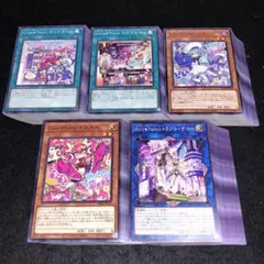 えむけー様 リクエスト 6点 まとめ商品