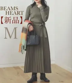 ビームスハート ニットプリーツスカート ロングスカート フレアスカート