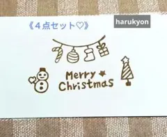 Peace & Peaceプロフ必読❗️様 リクエスト 3点 まとめ商品