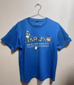 2XL】駿台学園 2025年 コラボTシャツ 中央大学 バレーボール 未