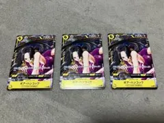 3枚 ボア・ハンコック Vジャンプ プロモ P-115：ワンピースカードゲーム