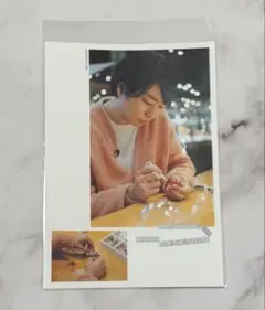 Item thumbnail for item 457a00f0-a805-4047-b7b1-726877aa55ba