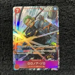 ワンピースカード ロロノア・ゾロSR★パラレル EB04-007 エッグヘッド